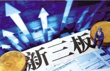 海南沉香拟申请从新三板摘牌 挂牌六年三次增发募资合计近3亿元