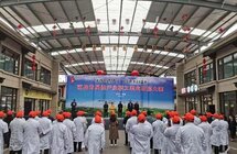 宜宾｜高县举办首届茶产业职业技能大赛