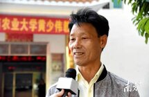 厉害！电白“香农”黄春龙受聘国家林草乡土专家！