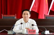 赵贡桥到普定县猫洞乡宣讲省第十三次党代会精神和调研茶产业发展情况