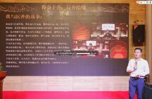 助力沉香产业链升级—诚香银航产业发展研讨会在海口隆重举办