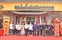 电白｜上善棋楠沉香交易所开业典礼在观珠镇商业街举行