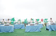 高山云雾出好茶｜第三届陕西线上茶博会汉中镇巴专场活动启动