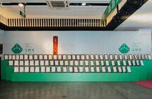 黎母山沉香茶获国际“宝船奖”