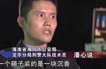 2014年湖南男子吃饭吃丢“500万”，警方极力追回后，双方却显尴尬