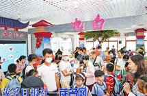 电白馆｜沉香产品受欢迎 海产干货受热捧