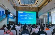 第14届贵州茶产业博览会六盘水分会场活动举行