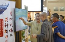 弘扬海南沉香文化 舒香门第香业集团出席厦门国际佛事用品展