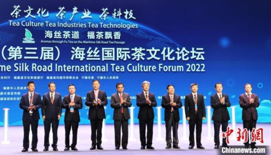 第三届“海丝”国际茶文化论坛启动仪式现场。　叶茂 摄