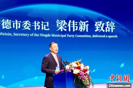 宁德市委书记梁伟新致辞。　叶茂 摄
