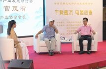 年产值30亿元，茂名电白沉香从业人员超4万人