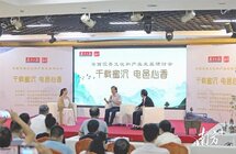 千载蜜沉 电邑心香！粤西沉香文化和产业发展研讨会干货来了！