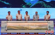 2022中国（江西）茶产业高质量发展大会开幕