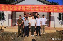 海南师范大学国家大学科技园考察团到龙门调研沉香产业发展情况