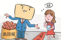 谎称买卖沉香赚大钱 骗了老乡100多万 北流一男子获刑13年8个月