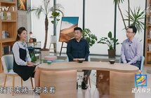 为你揭秘“植物中的钻石”｜央视走进全国乡村旅游重点镇——东莞市寮步镇