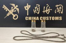拱北海关在进境寄递渠道查获2件沉香珠串制品