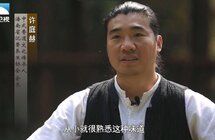 许庭赫｜沉香的由来
