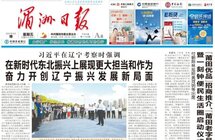 仙游打造全国首个天然香集聚市场