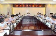 推动沉香产业多元化 促进农文旅融合发展