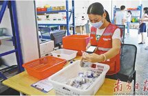 “链”上发力 沉香产业整合升级