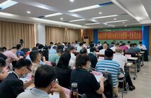 海南省沉香产业联合会成立