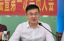 海南省沉香产业联合会成立大会暨第一次会员大会在海口召开