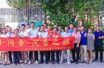 江门市小冈香业联合会到访电白区考察