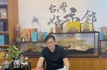蔡耀程｜宝岛台湾制香工匠浅谈嫁接奇楠制香的几点见解