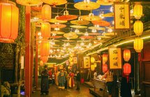成都崇州｜沉浸式宋韵国潮夜市点亮