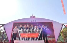第四届中国（永春）香文化博览会举行