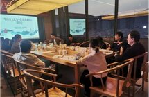 “中国香文化与中医药芳香疗法研讨会”在杭州富阳举行