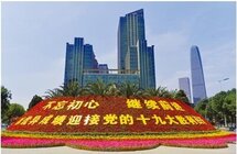 中外记者看中国发展：成就更卓著 文化更自信