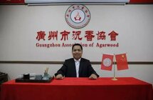 周天明｜香文化是健康文化 养生文化