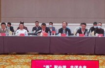 “香”聚仙游 共谋未来——首届中国仙游香文化产业峰会举行