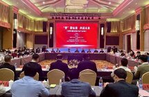 中国仙游谋划香产业高质量发展