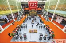 香文化进高校