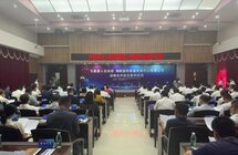 屯昌与海商所签署战略合作 共同推动沉香全产业链发展
