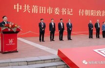 三位沉香大咖荣获沉香行业领军人物奖