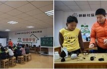 鹤龄社区｜感悟香道文化 传递满满心意