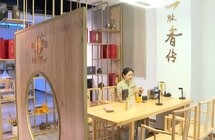 曾志彬｜守正创新香产业 匠心传承再出发