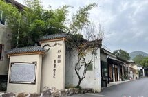 杭州文化观察｜在南宋皇宫逛店是什么感受？