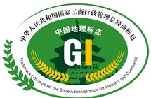 “海南沉香”两项地理标志证明商标获批