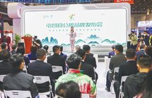 屯昌发布农产品公用品牌“屯长香”