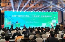 福州茉莉花茶产业如何做大做强？