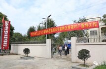 阳春市潭水镇东湖村沉香产业引领村民致富