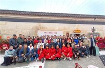 广东深圳如意香居暨香学书院正式启动