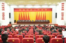 屯昌召开经济工作会议｜沉香特色产业为重要亮点