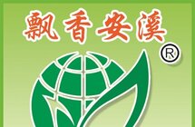 安溪发力深加工 茶产业添新动能