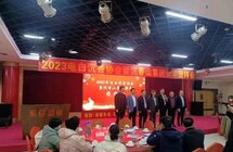 电白沉香协会300多香农共聚一堂共商大计